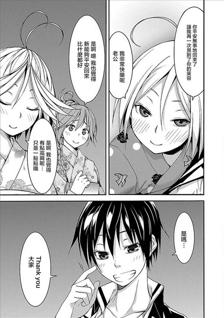 第59话