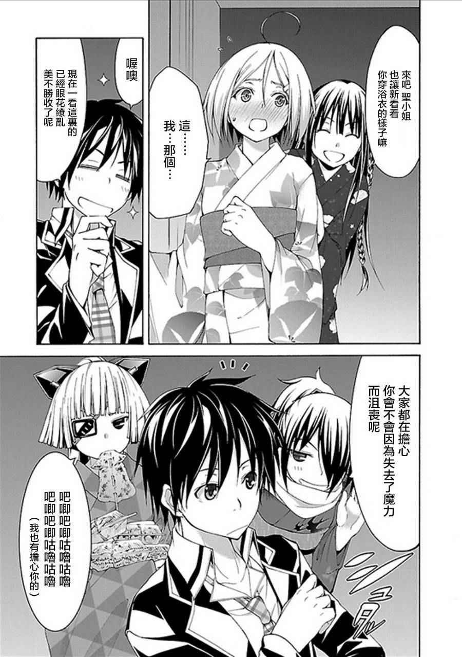 第59话