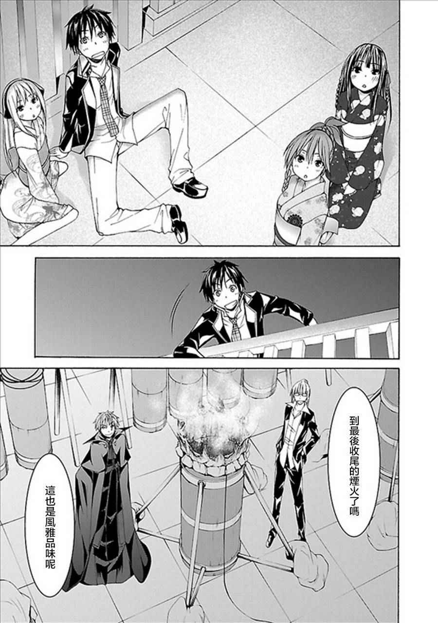 第59话