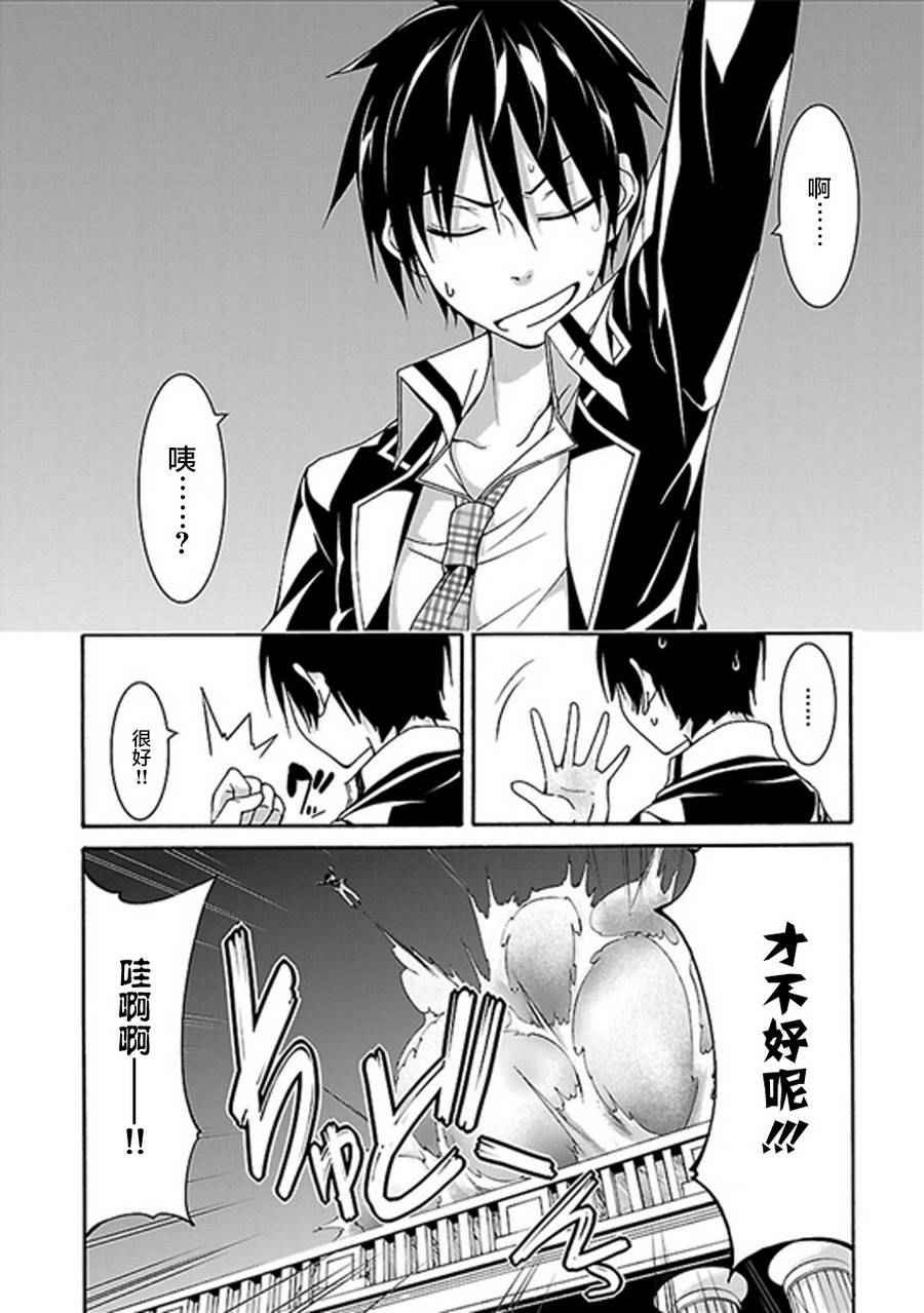 第59话