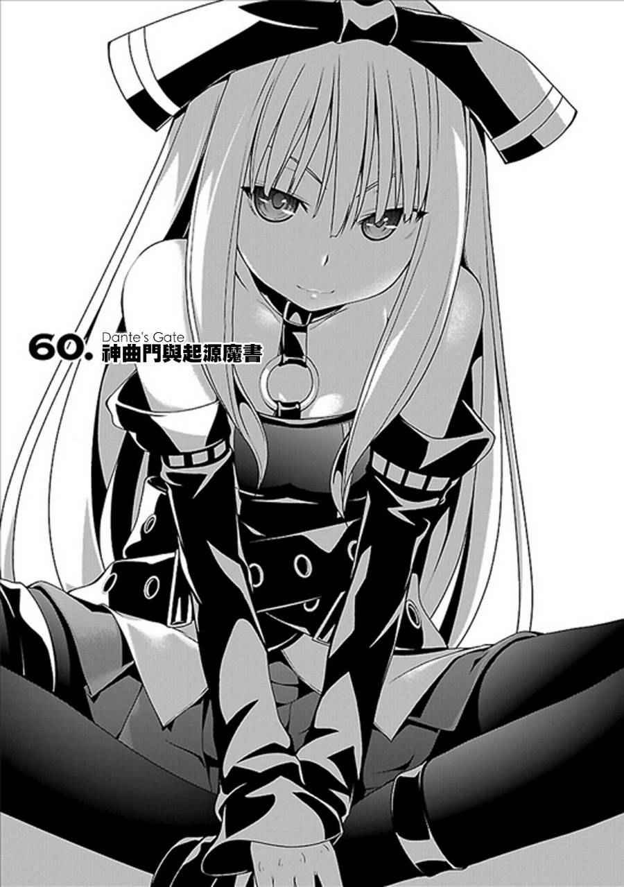 第60话