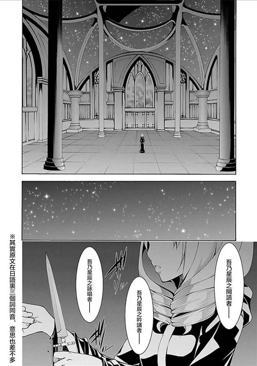 第60话