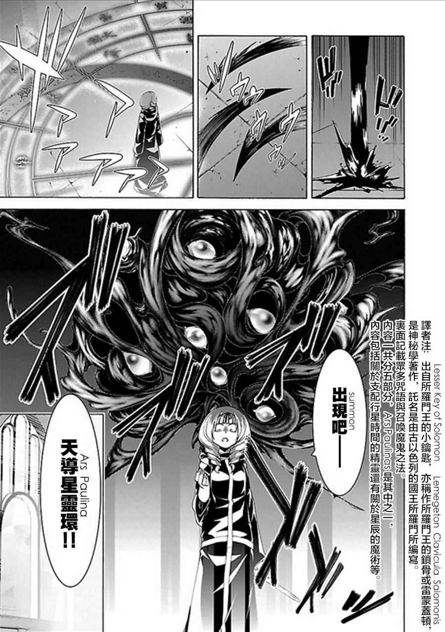 第60话