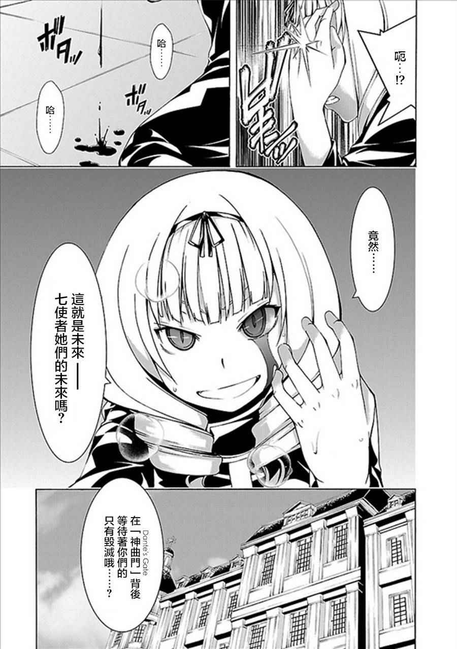 第60话