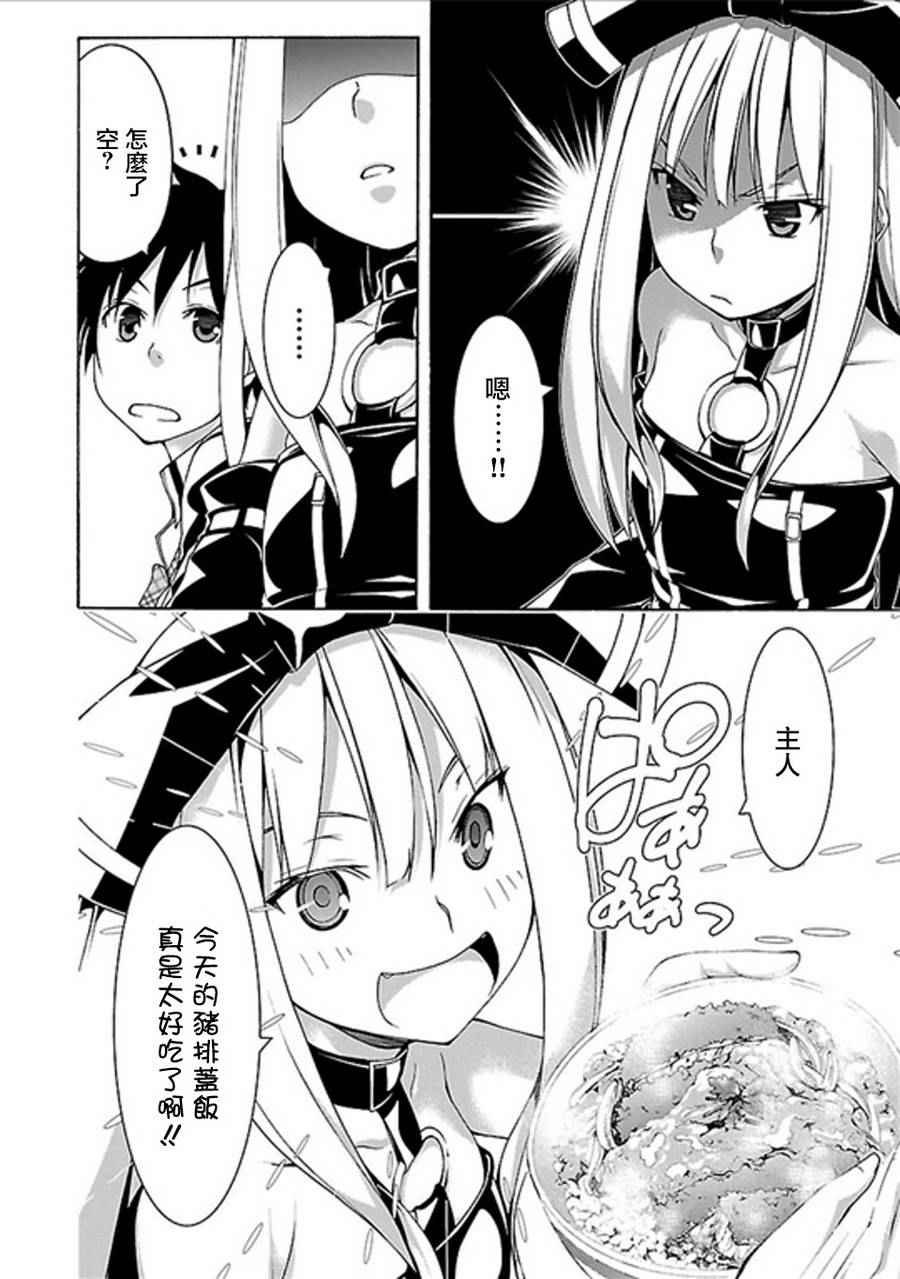第60话