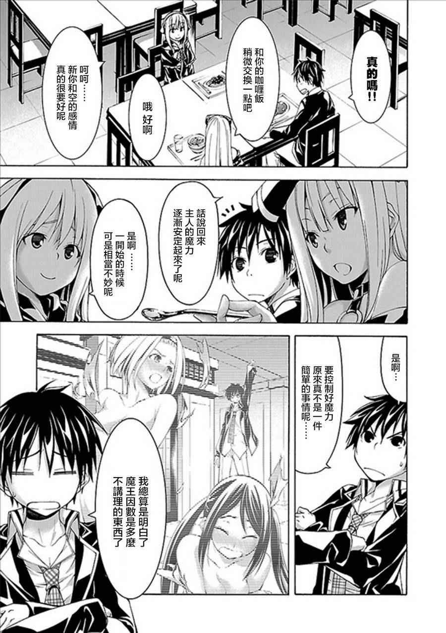 第60话