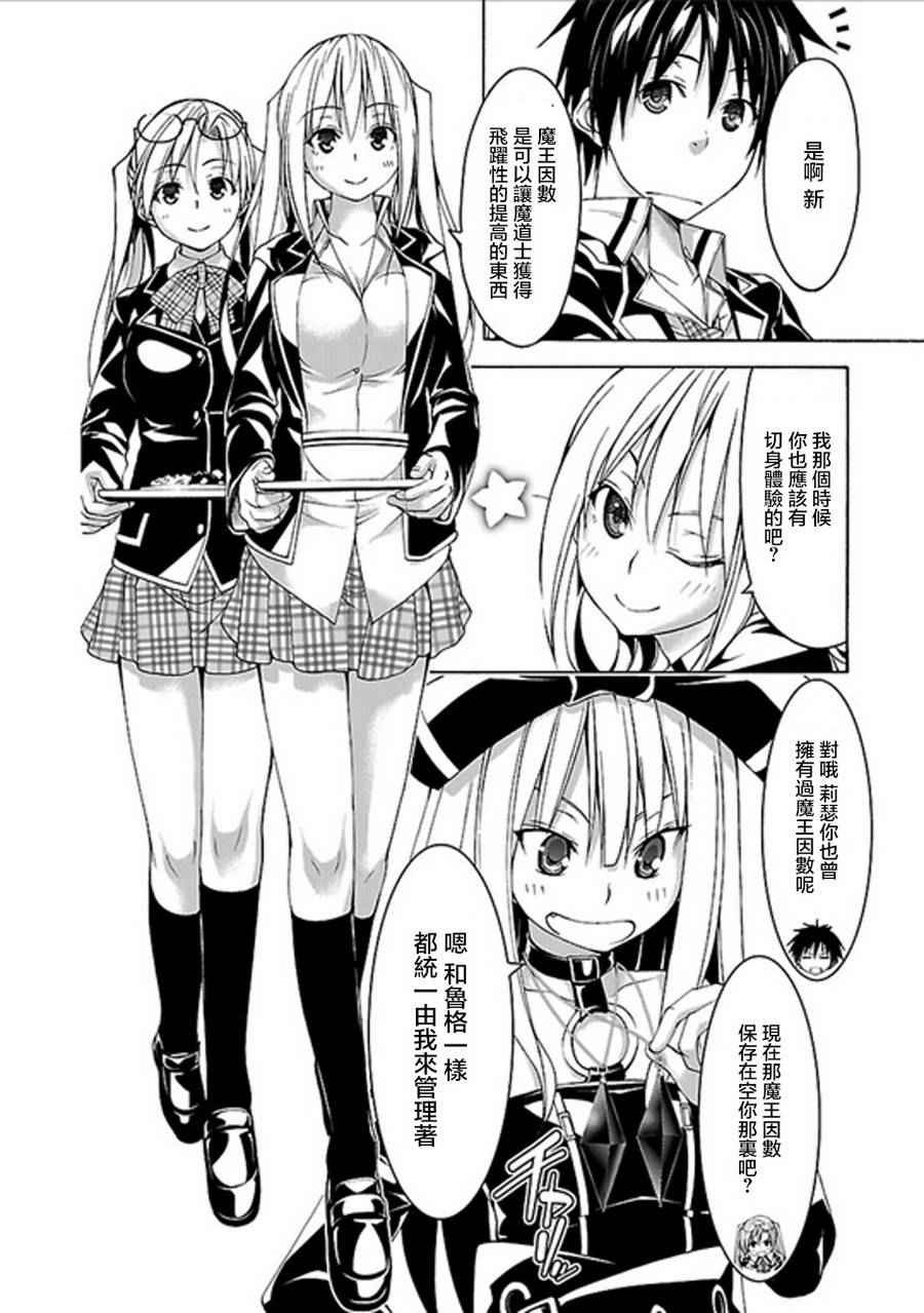 第60话