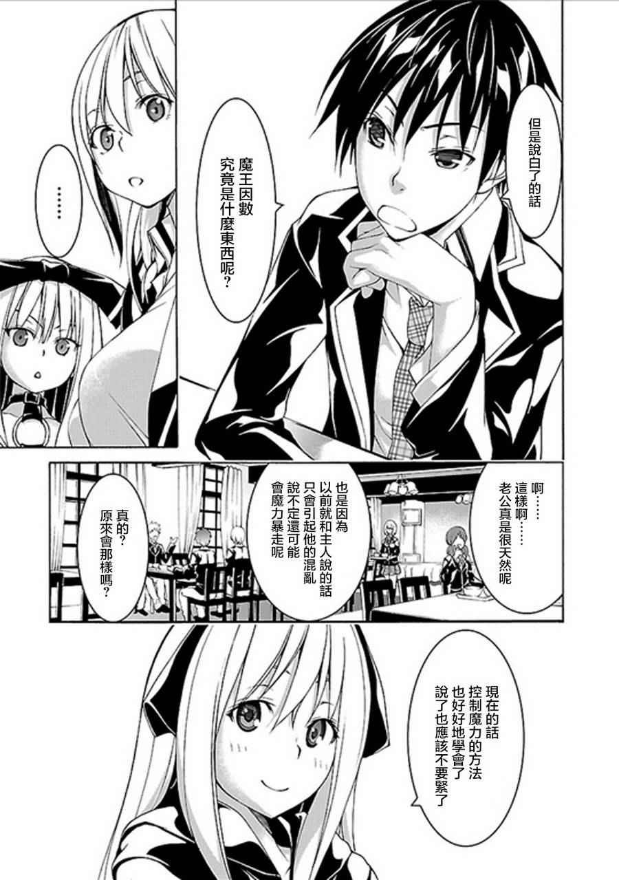 第60话