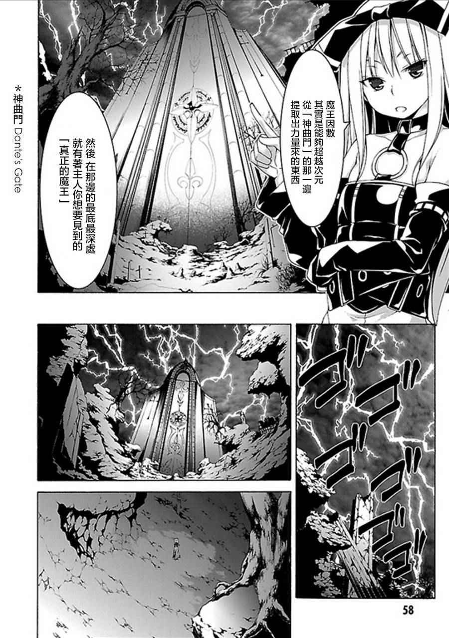 第60话