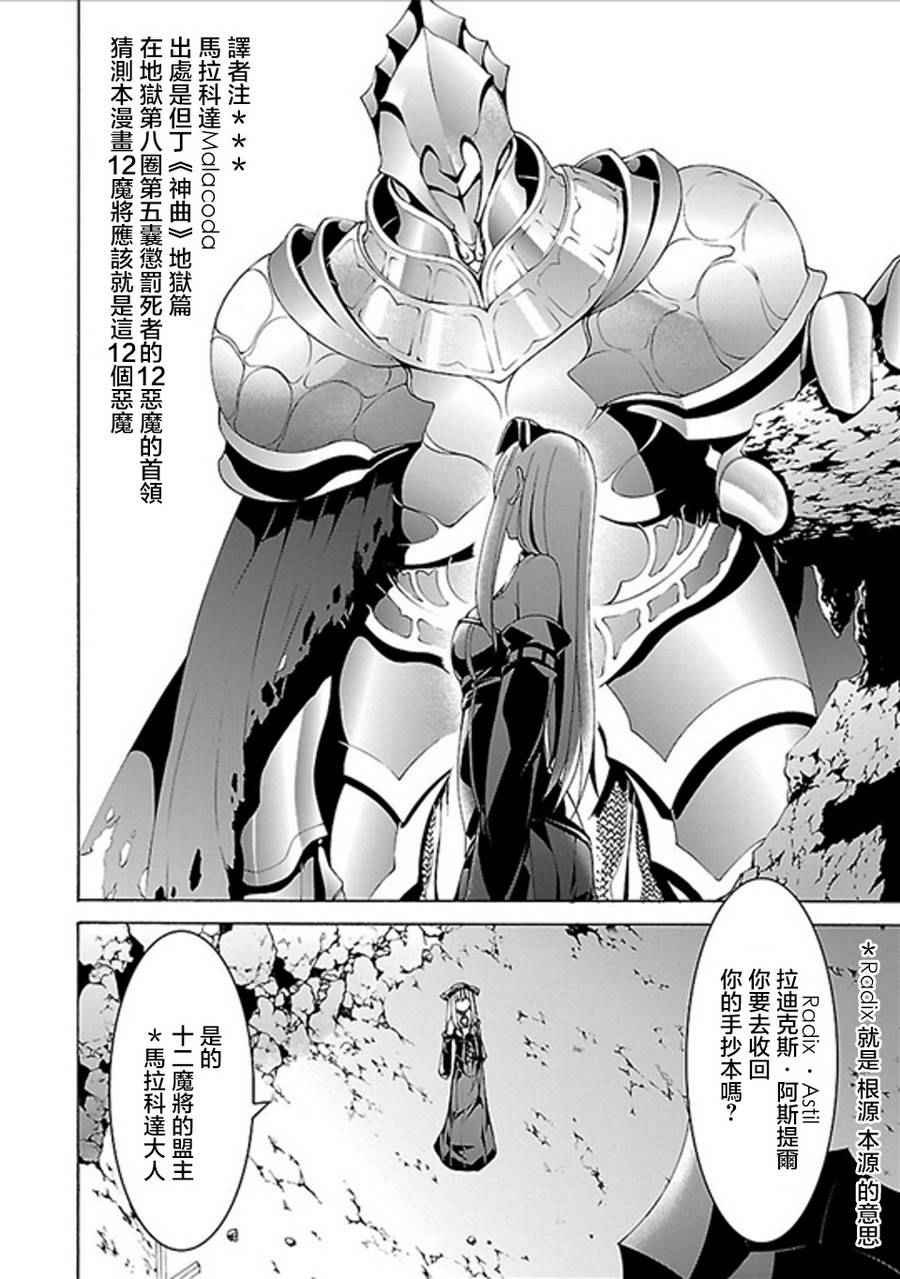 第60话