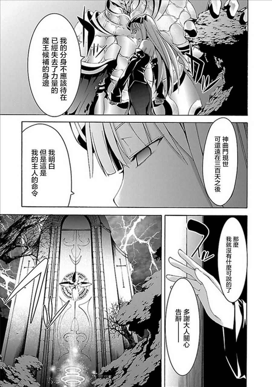 第60话