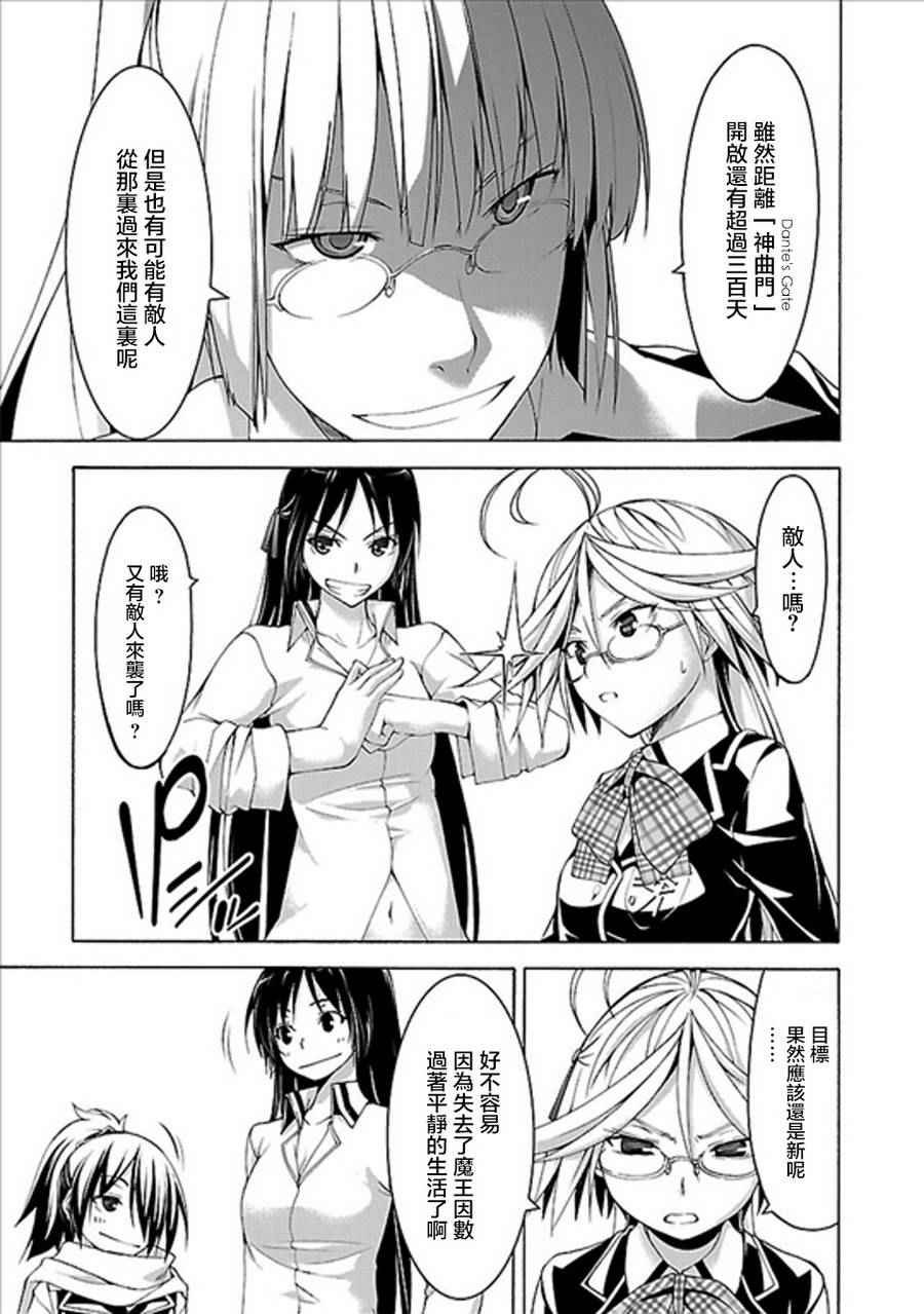 第60话