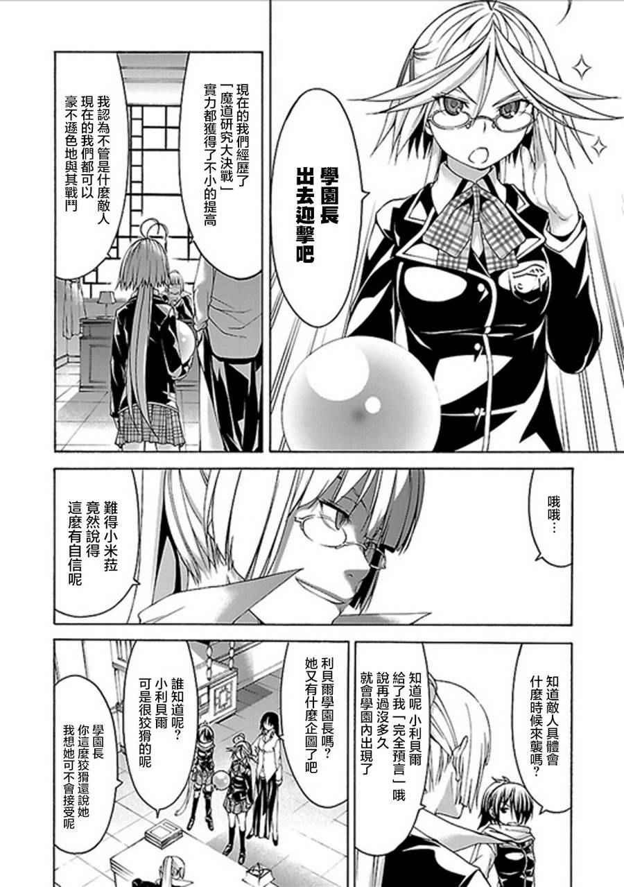 第60话
