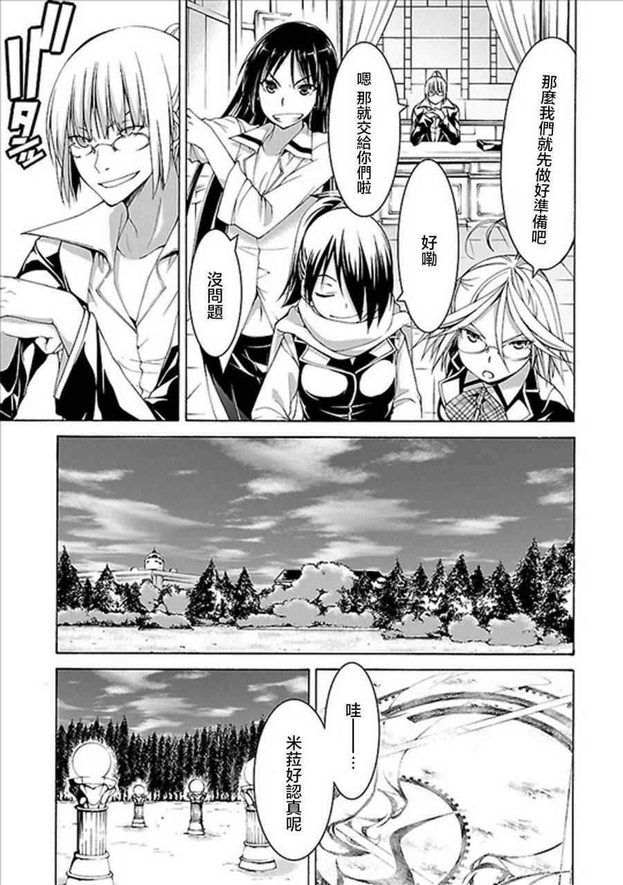 第60话