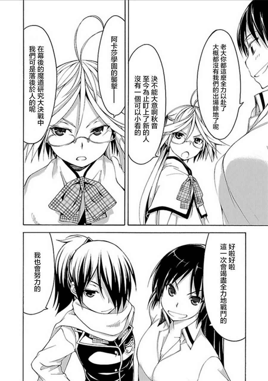 第60话