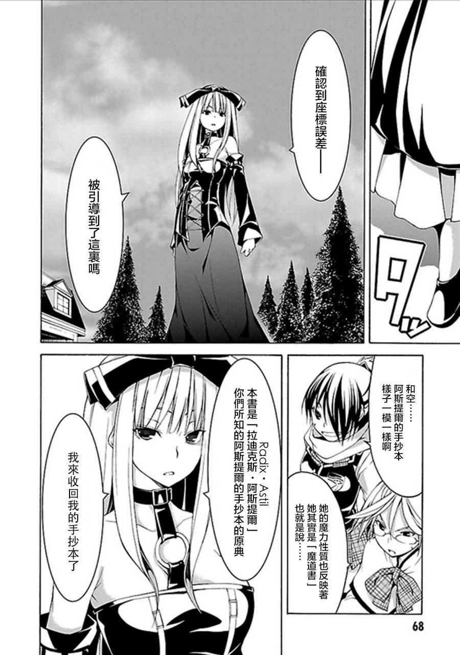 第60话