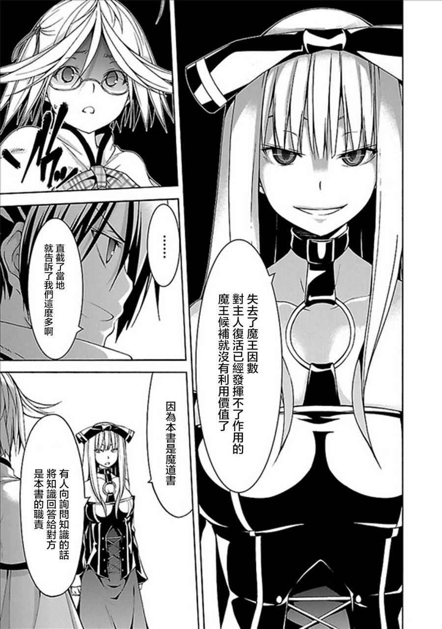 第60话