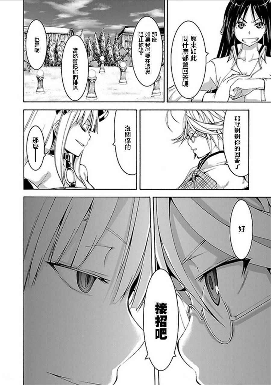 第60话