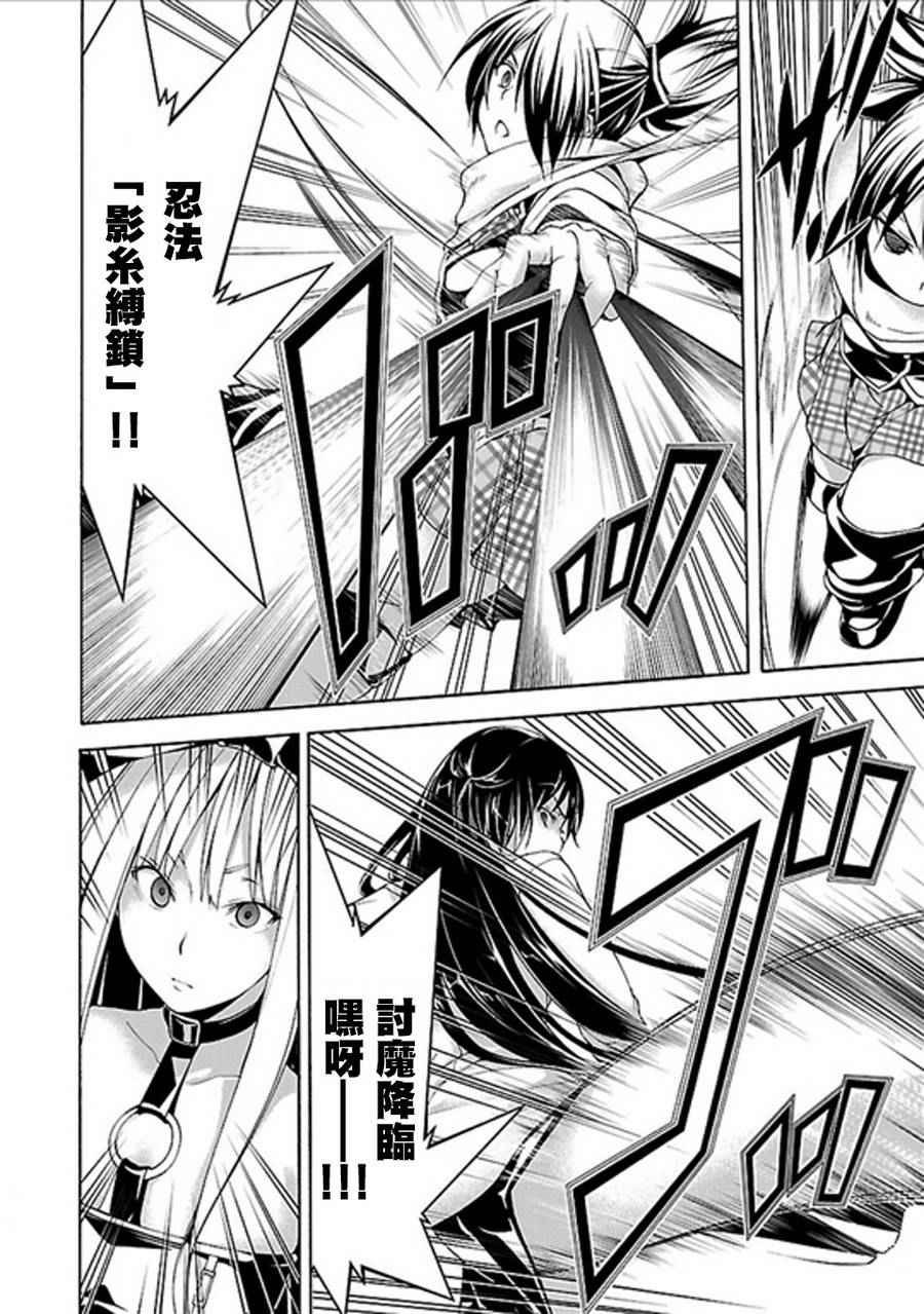第60话