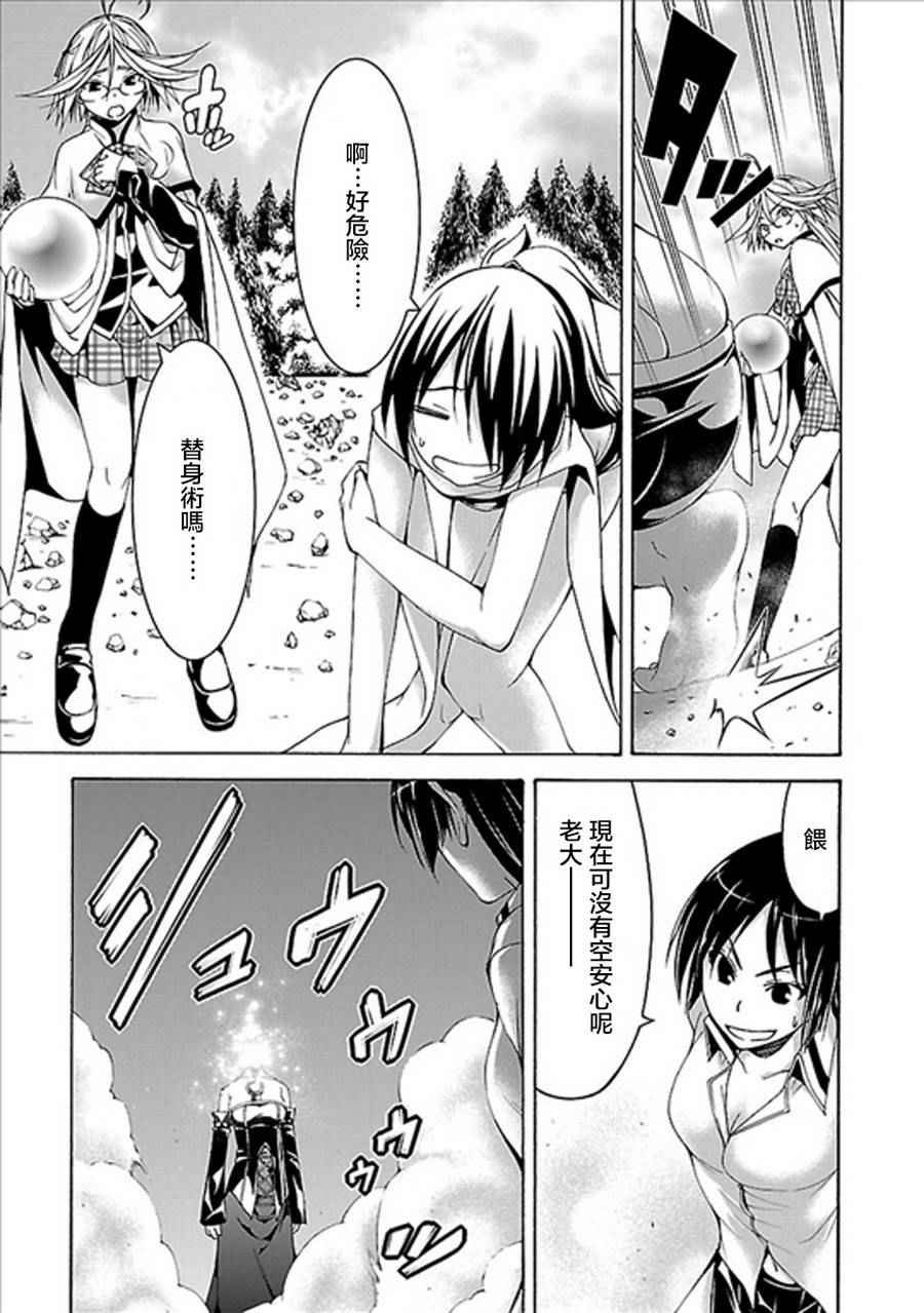 第60话