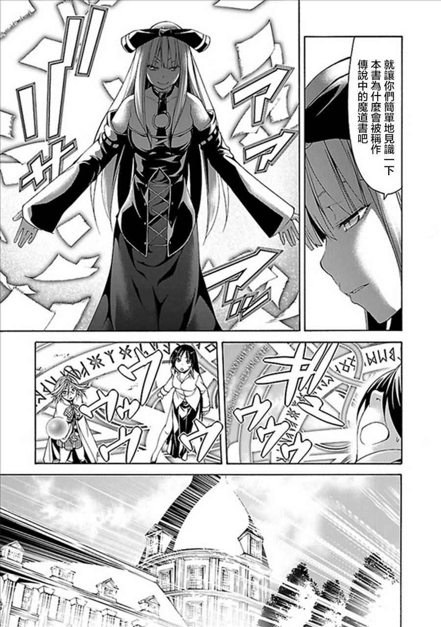 第60话