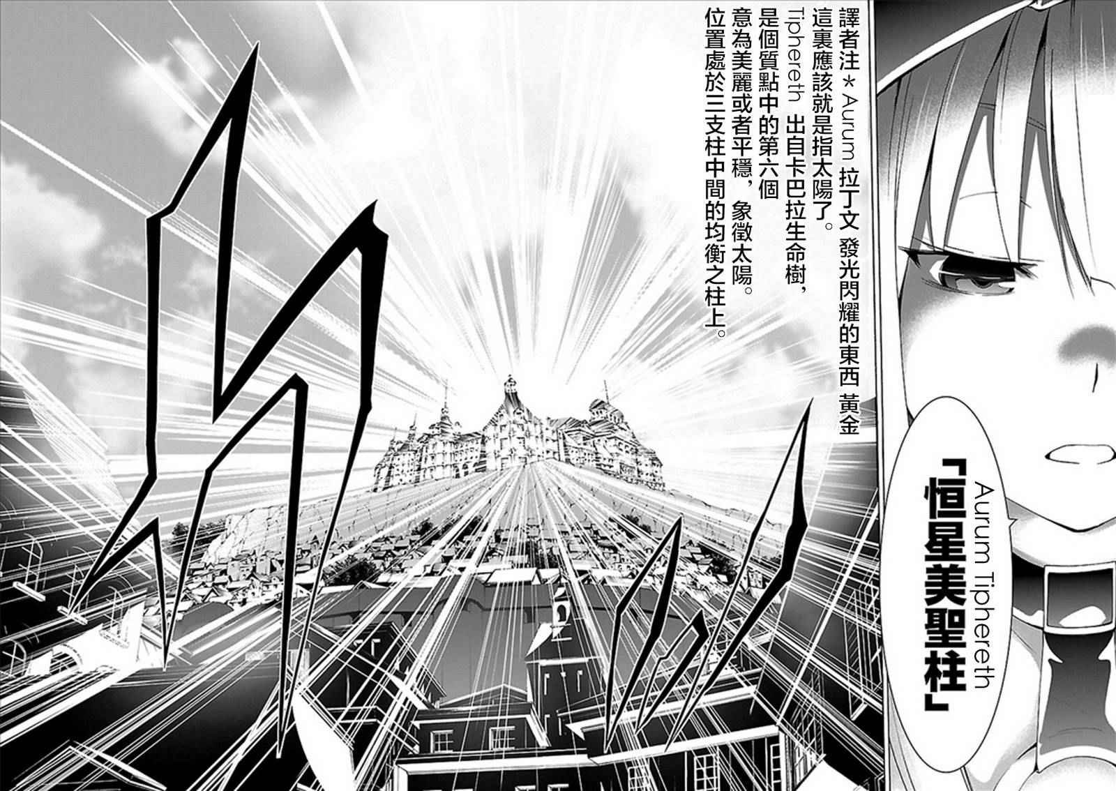 第60话