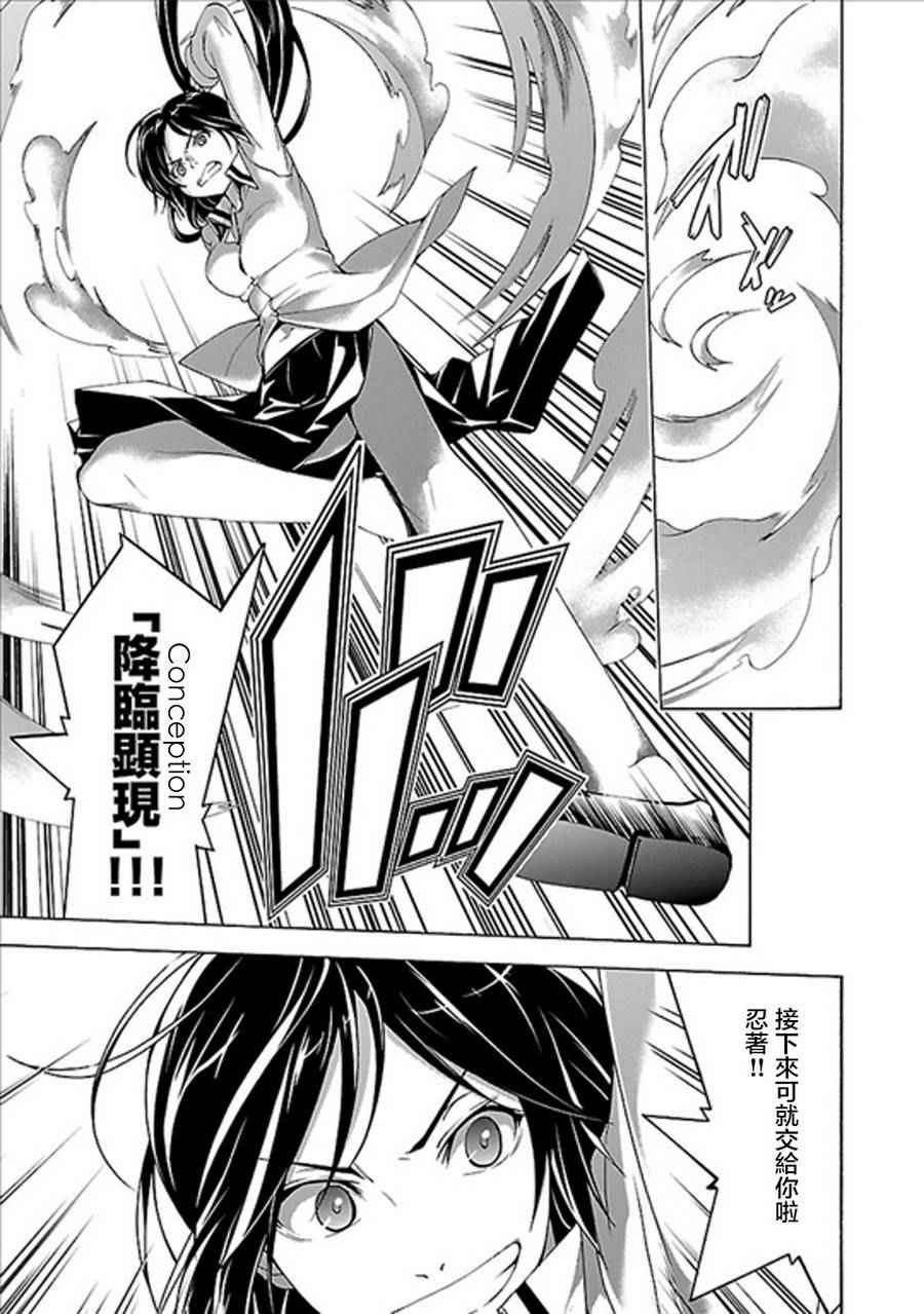 第61话