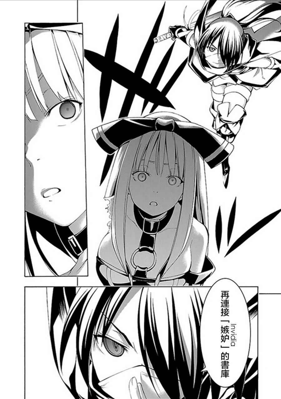 第61话