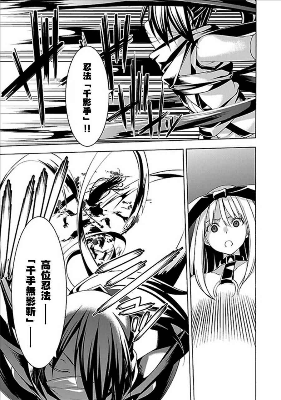 第61话