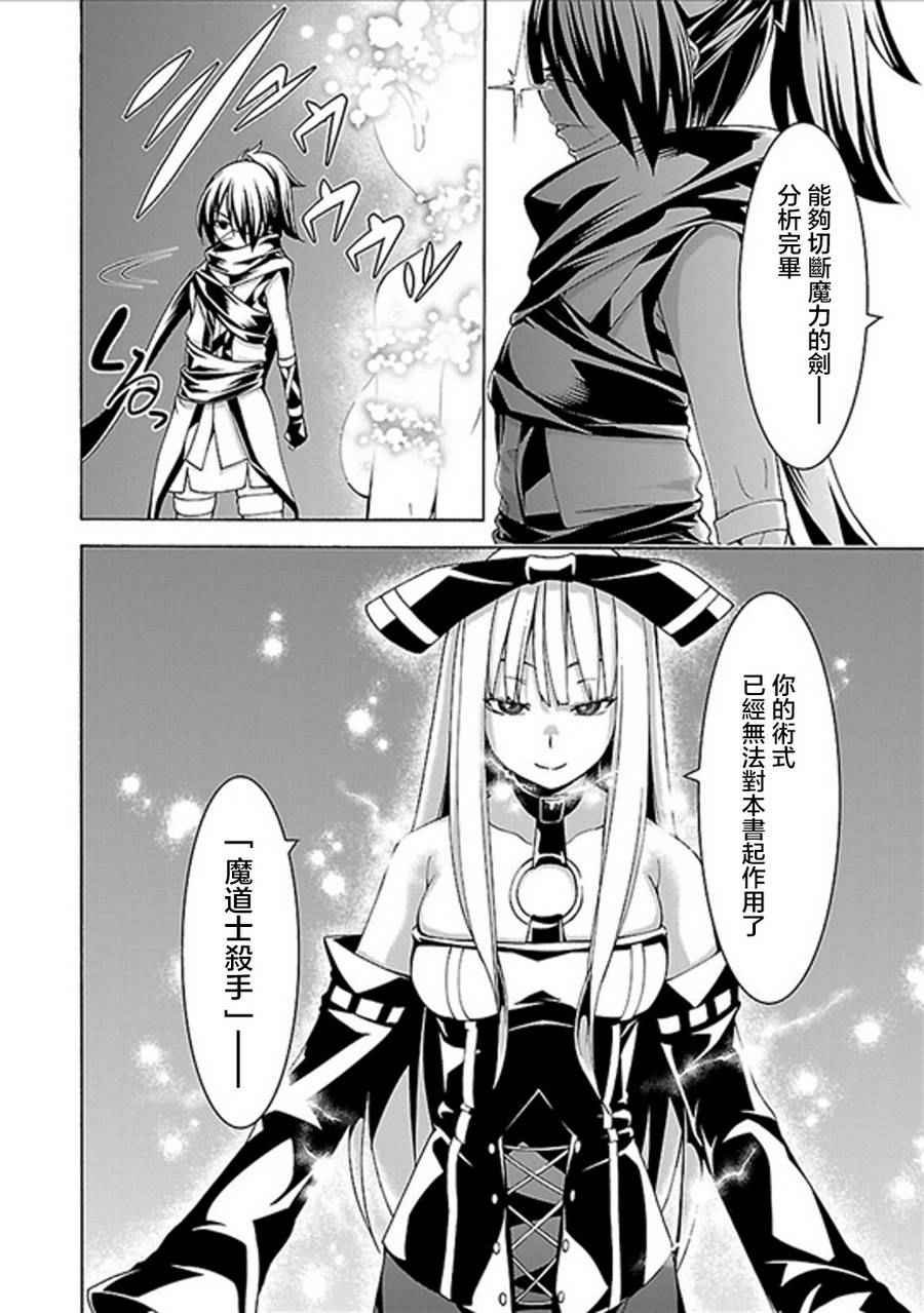 第61话
