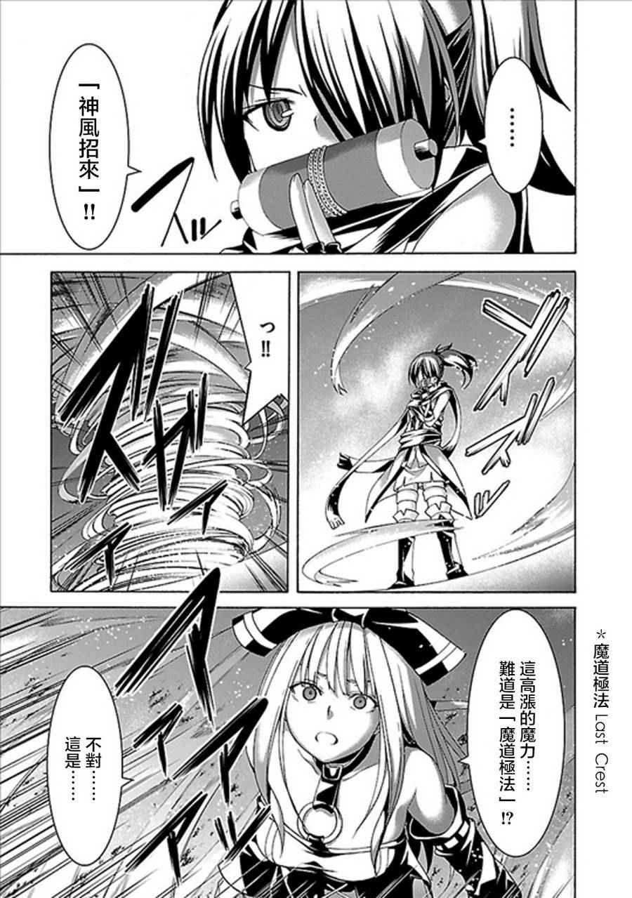第61话