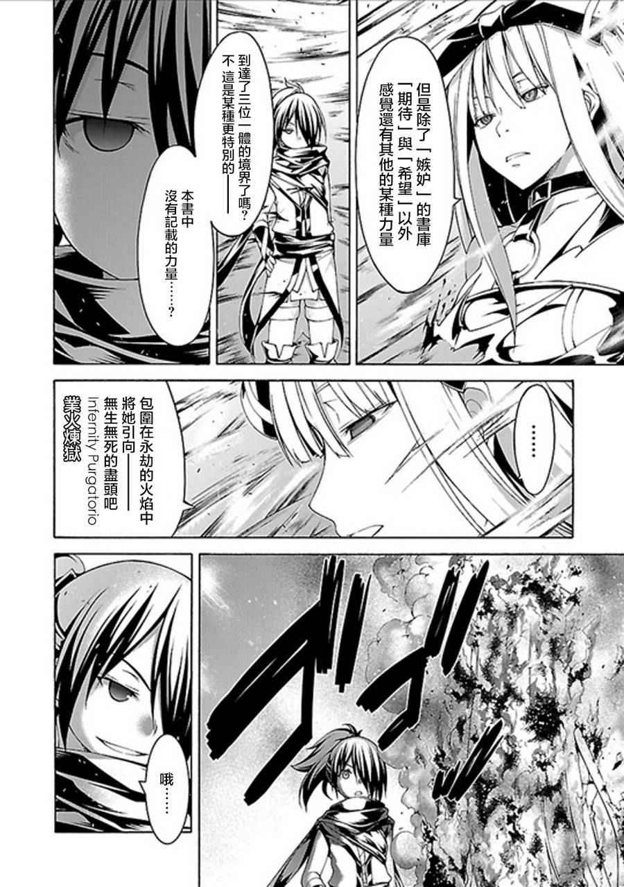 第61话