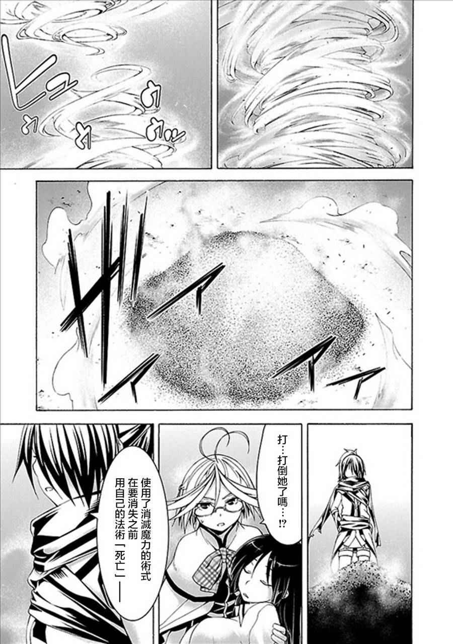 第61话