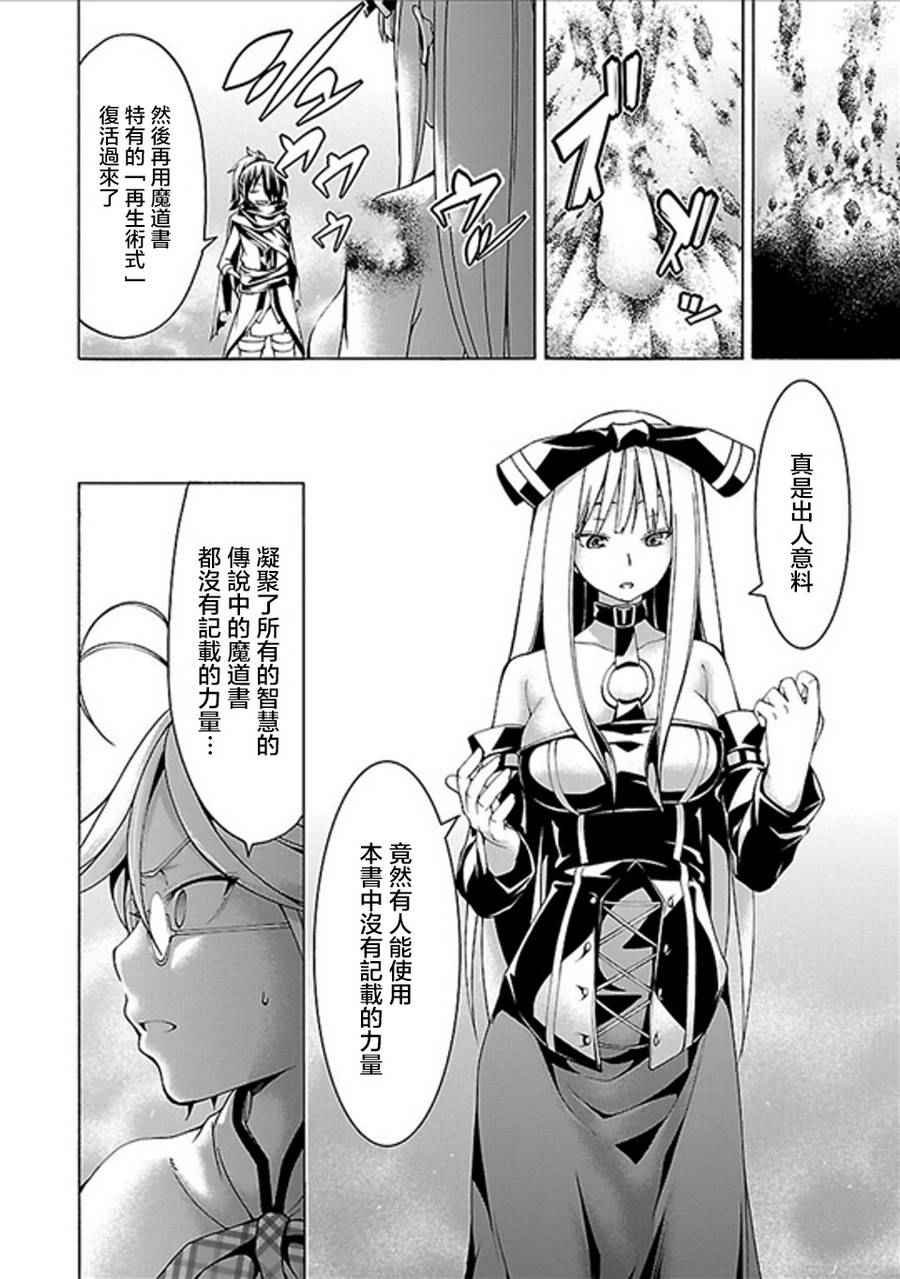 第61话