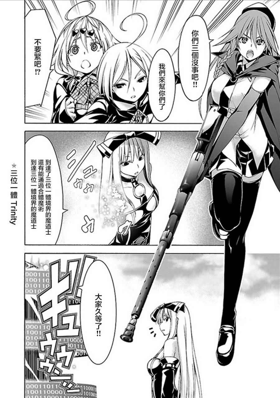 第61话