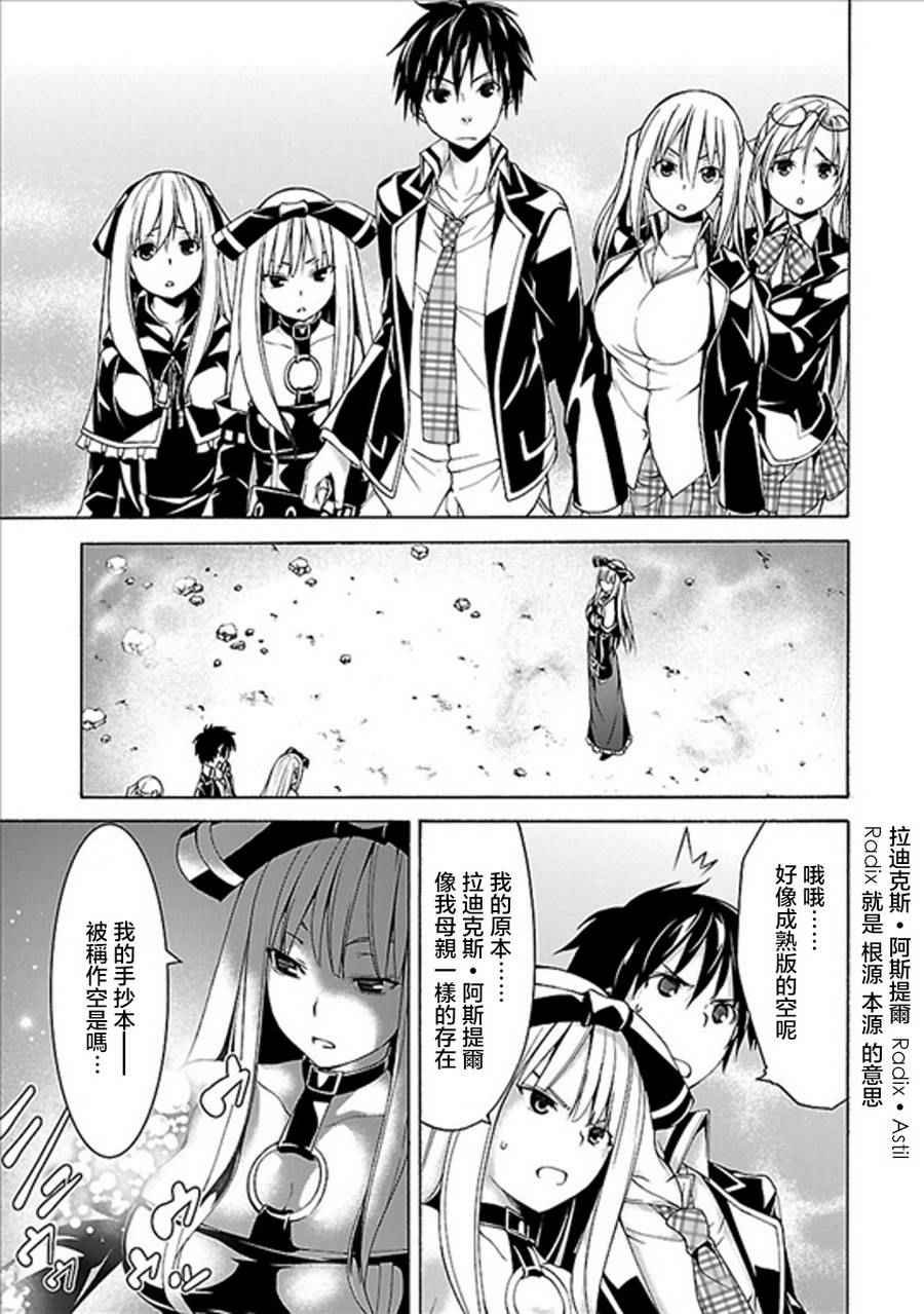 第61话
