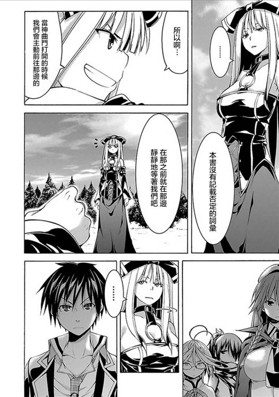 第61话