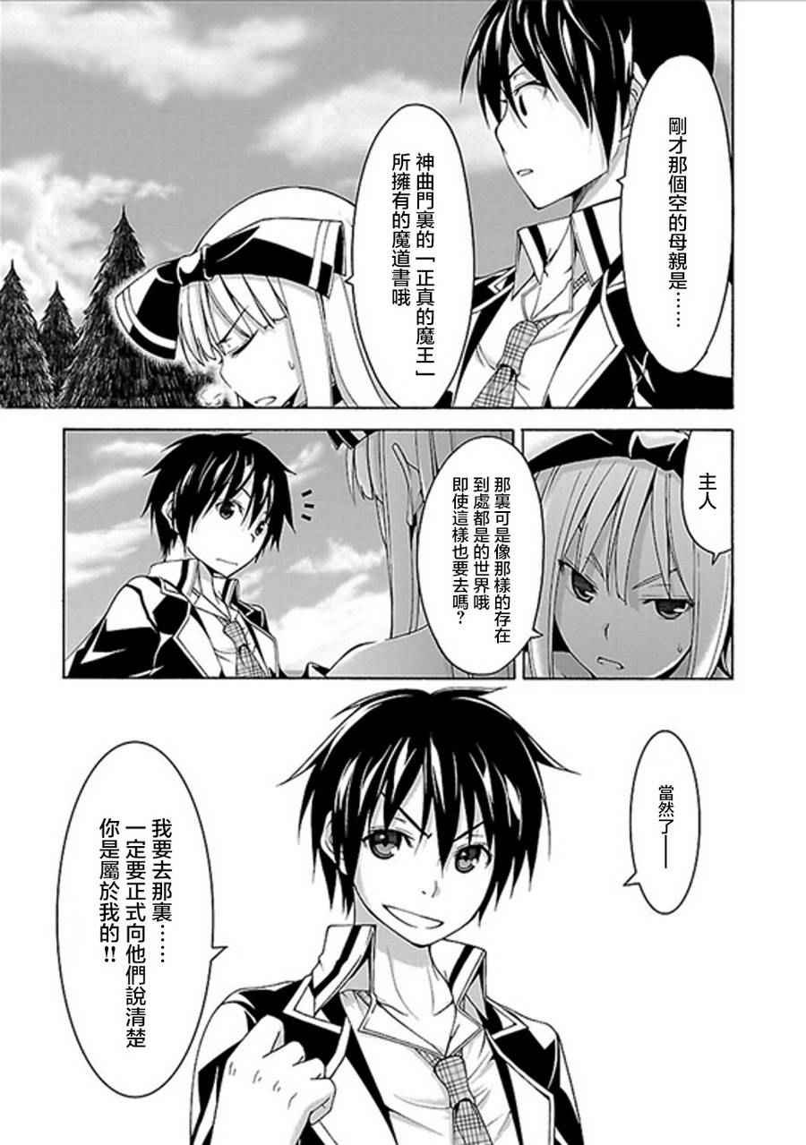 第61话