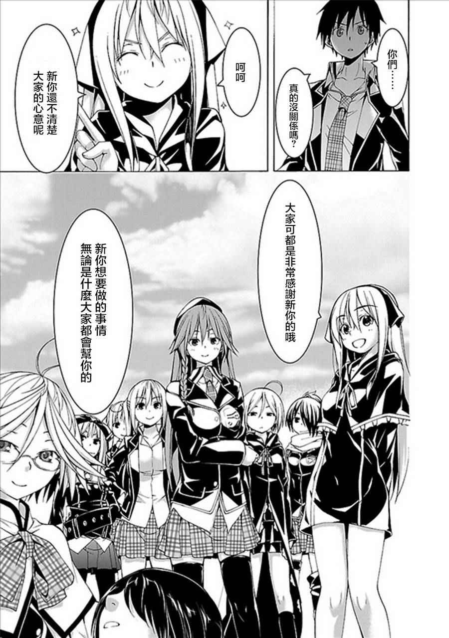 第61话