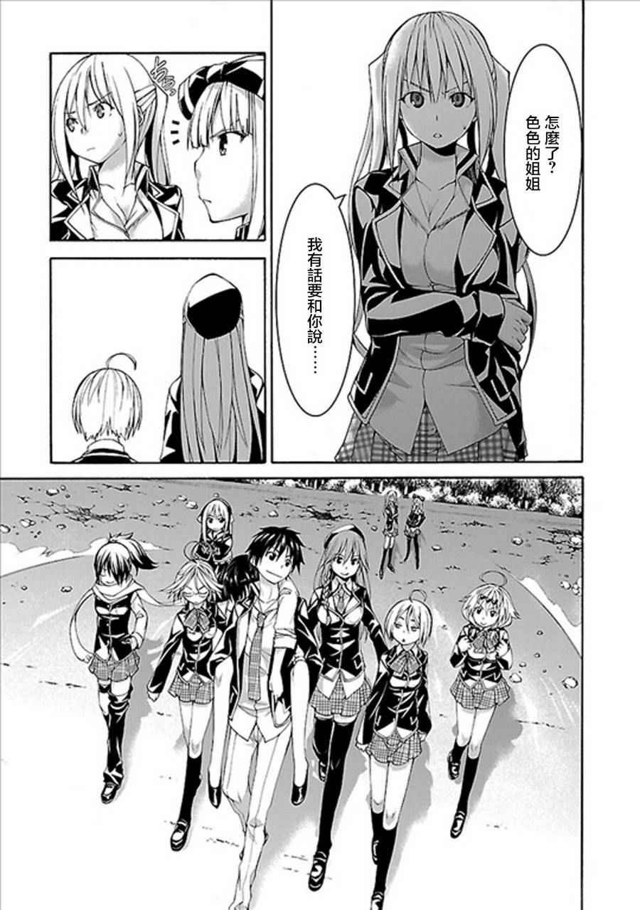 第61话