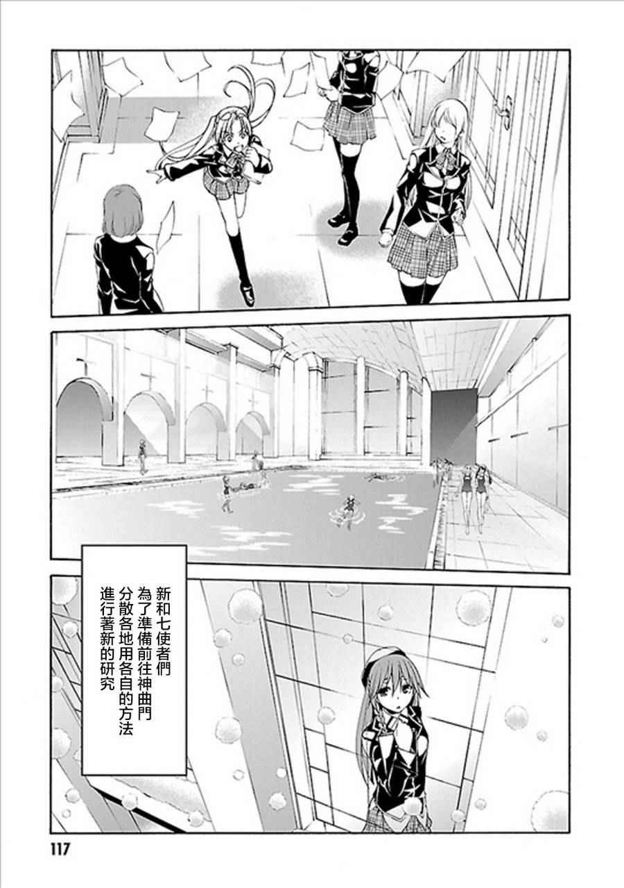 第61话