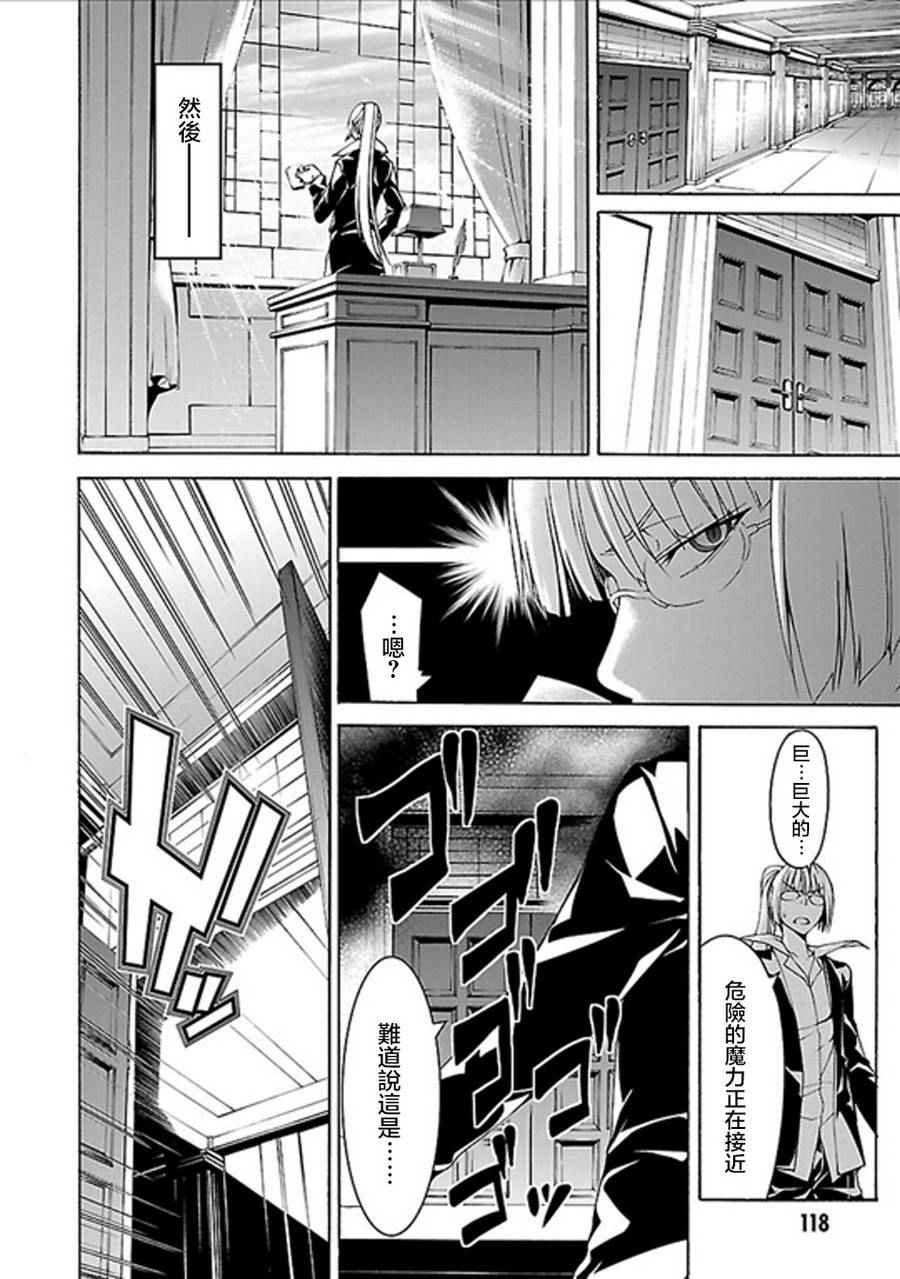第61话
