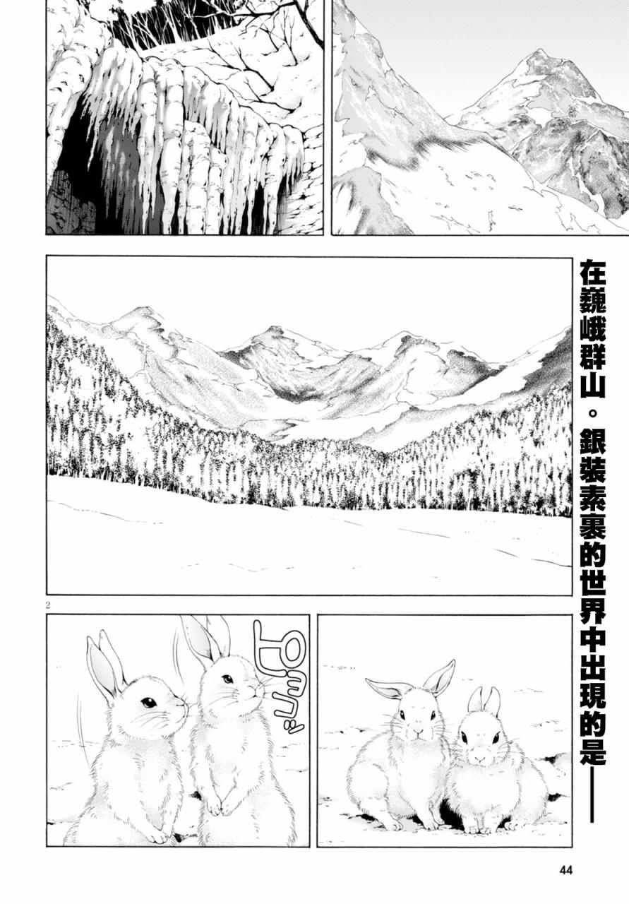 第62话