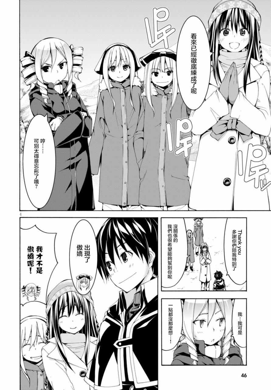 第62话