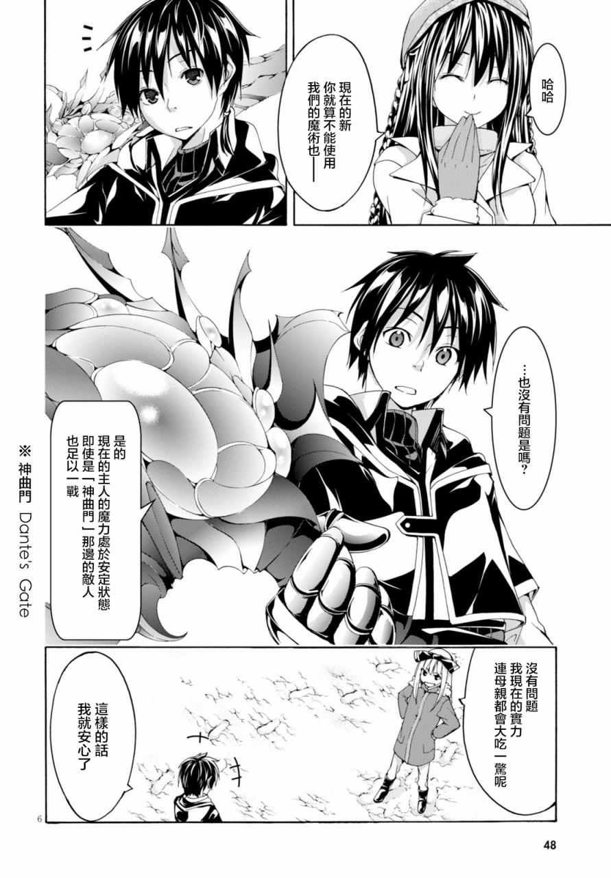 第62话