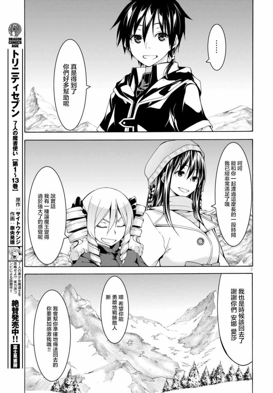 第62话
