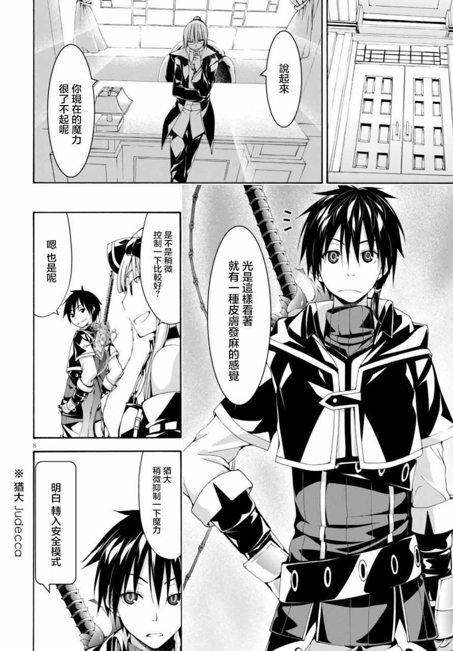 第62话