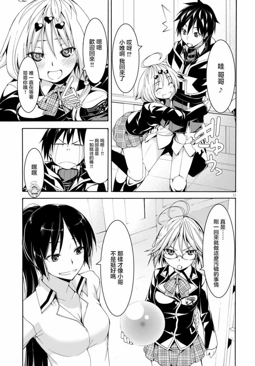 第62话