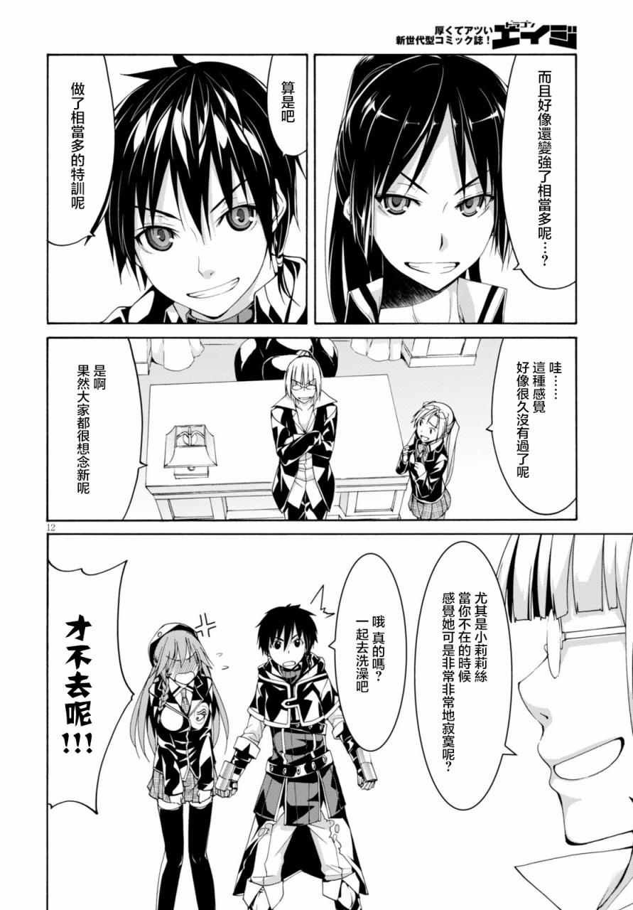 第62话