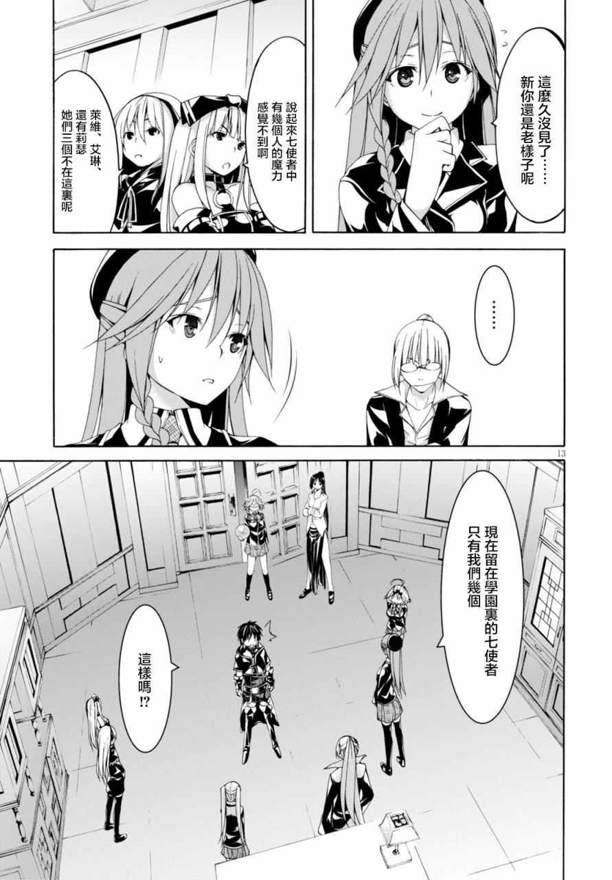 第62话